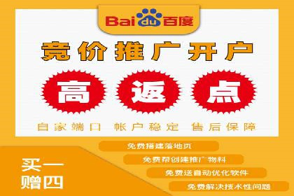 解析SEM代运营服务公司如何提升广告效果